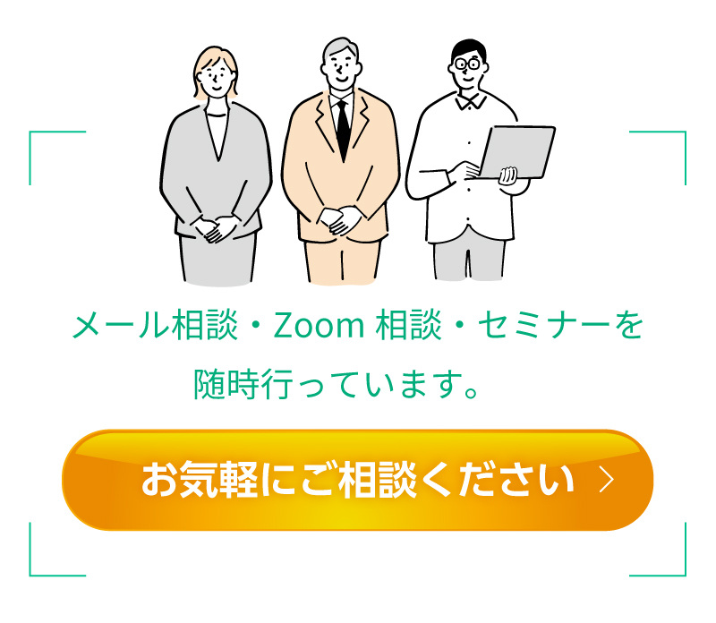 contact_ws